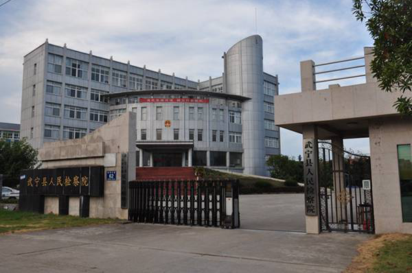 武宁县城人口_人民网武宁8月30日电(秦海峰、时雨、朱超)宽敞的客厅、整洁的